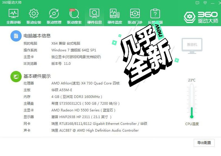 两台四核，华硕主机，无任何问题，大渡口自提...