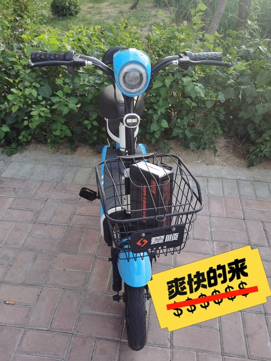 爱顺电动车 二手车7成新 蓝色,充满电...