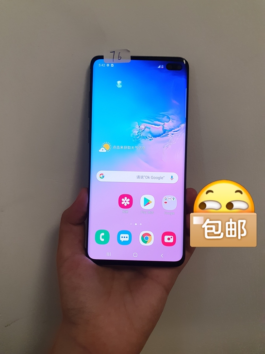 三星s10+ 原装正品8+128G全网通手机