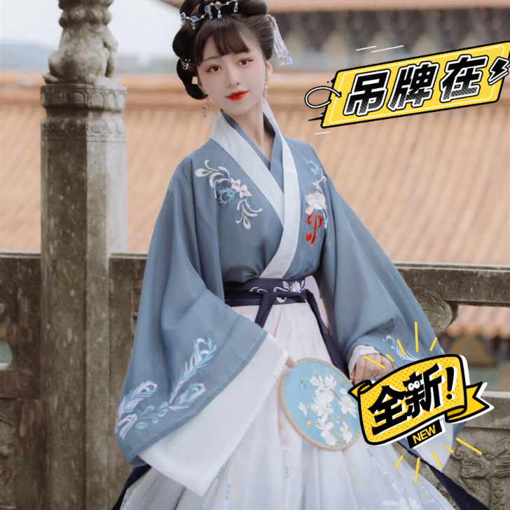 魏晋风交领齐腰汉服(可以上下拆开售出,也可...