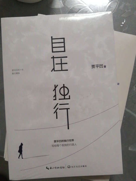 翻书柜 发现三本一样的 两本未开封哦