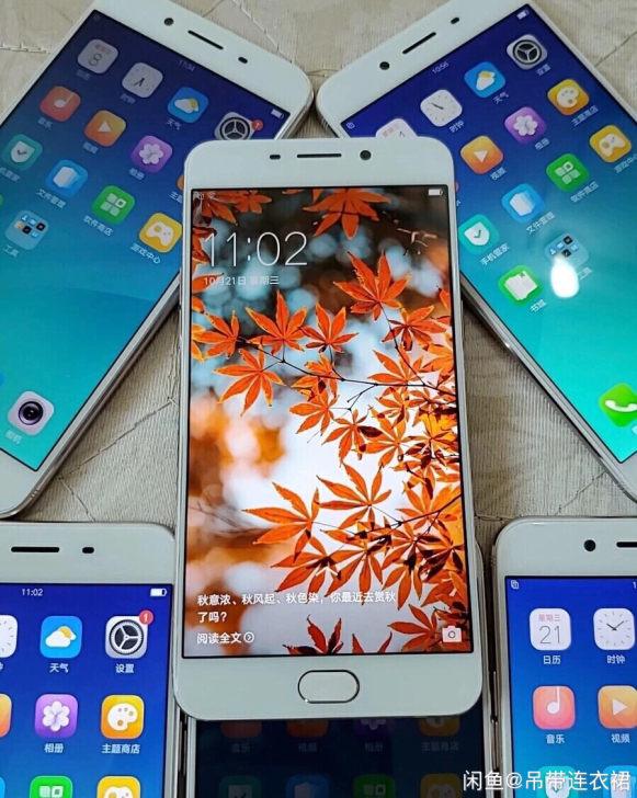 oppor9手机 9成新 oppo r9手...