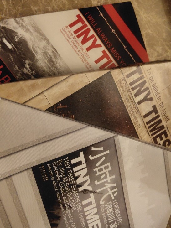 郭敬明小时代1-3，买来以后只拆了包装，书...