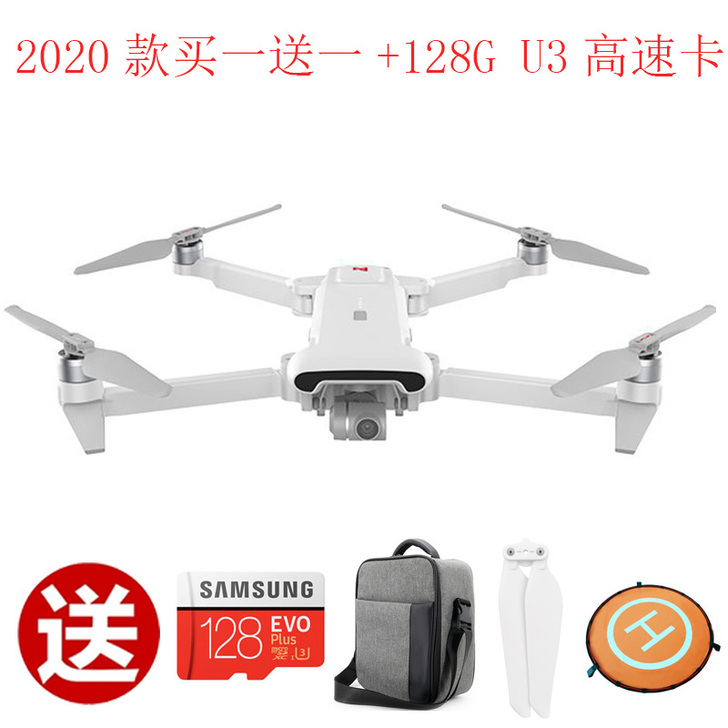 小米飞米FIMI无人机X8SE折叠8000...