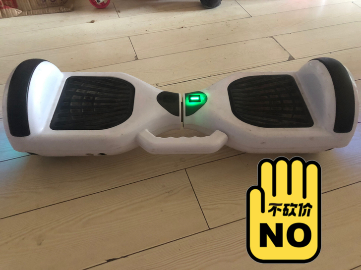 平衡车如图，有充电器，充满电一次能玩四五十...