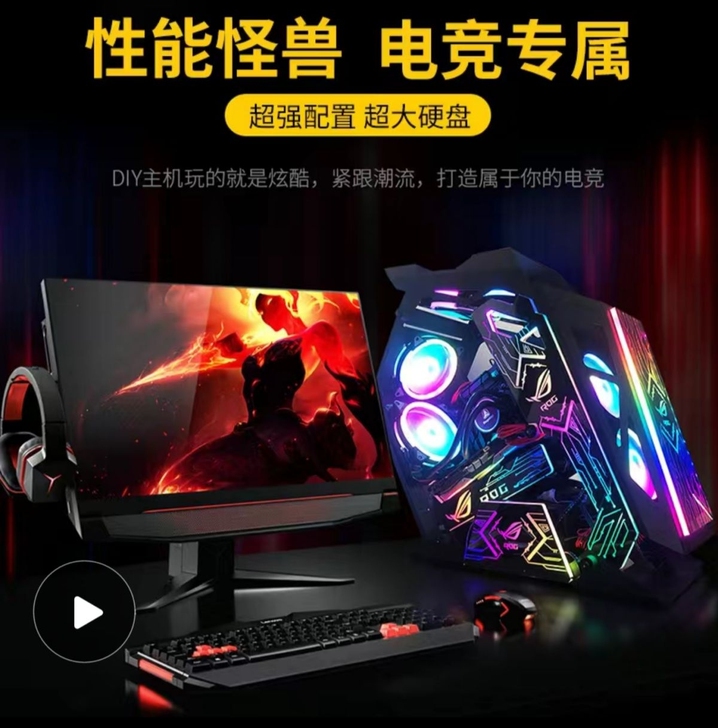 处理一批i7级台式电脑主机 十六核二手游戏...