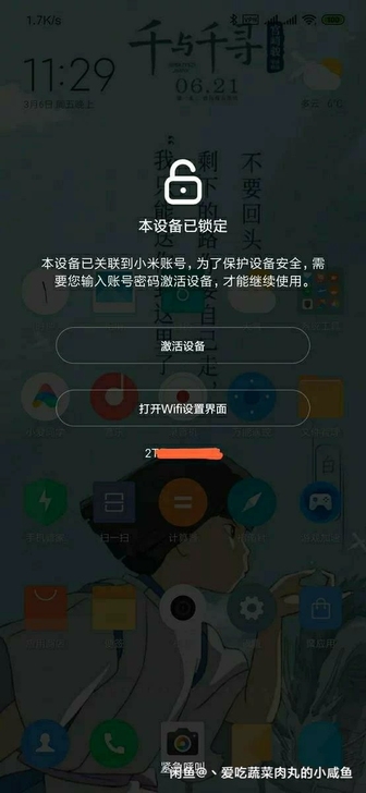 求购红米10xpro有锁机，价格私聊！签收...