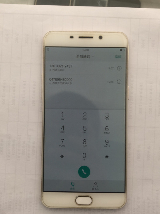 OPPO r9m 九成新