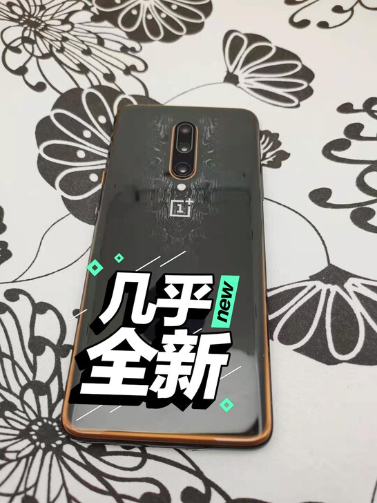 一加7tpro迈凯轮定制版5G手机12+2...