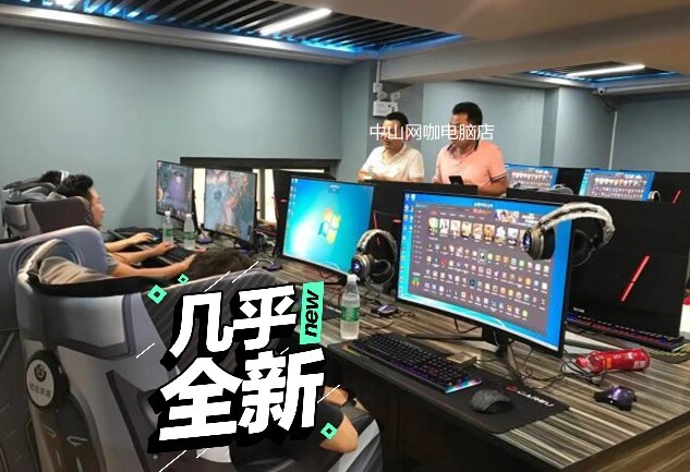 40万跑分 个人电脑  网吧试机i7 i9...