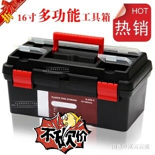 16寸美术工具箱 多功能 颜料箱 工具箱 ...