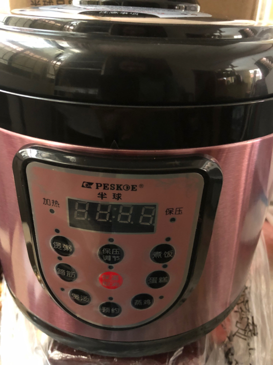 压力锅，半球，2升，全新！闲置品不退不换！