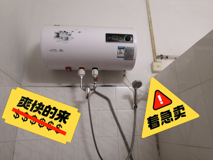 樱花热水器，算大牌子，洗过10次以内，因为...