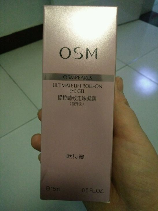 欧诗漫眼霜提拉睛致走珠凝露15ml淡化黑眼...