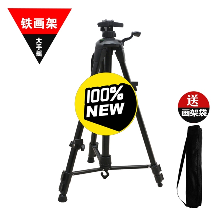 画架9.9成新，仅用过一次，买的时候29....