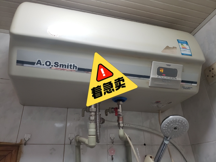 史密斯电热水器,海淀花园桥自提