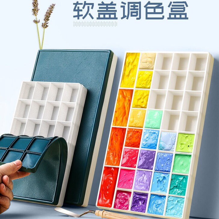特价处理水粉颜料调色盒1012243648...