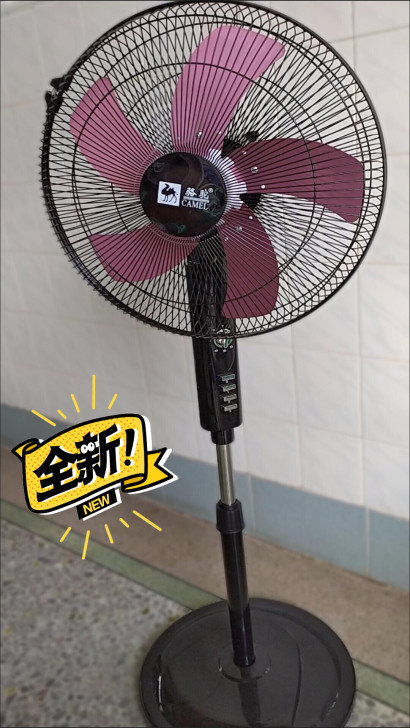 处理价遥控铝叶16寸骆驼落地式电风扇家用静...