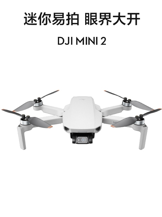 收DJI 大疆 DJI Mini1    ...