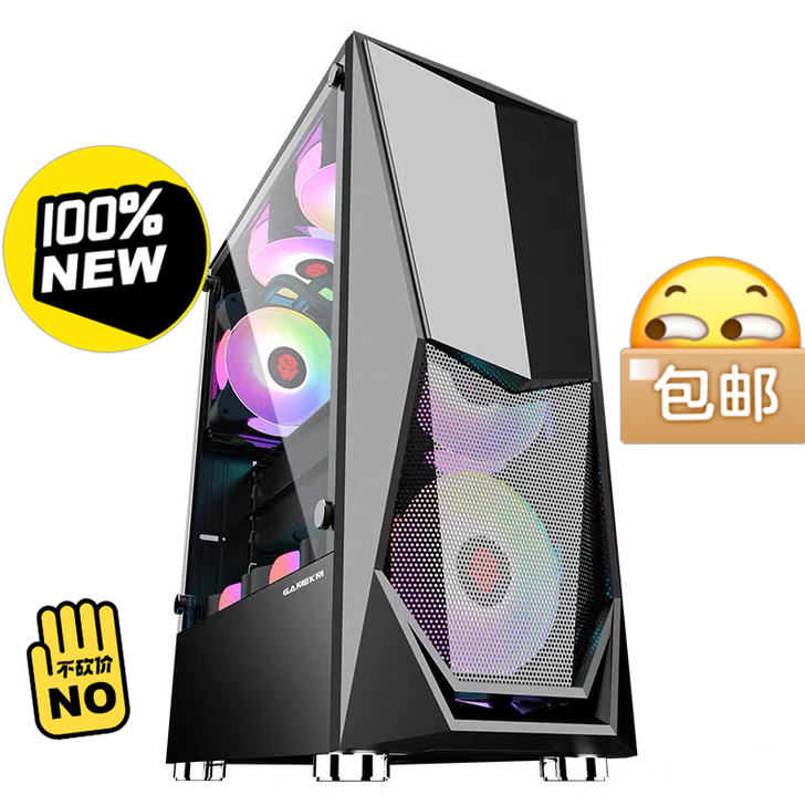 处理库存最后5个电脑机箱，全新机箱，未拆封...