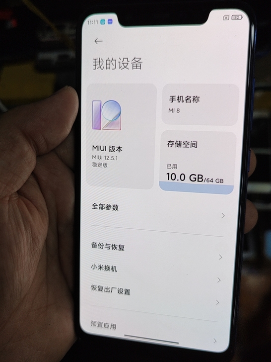 小米8屏有一点老化机器，6+64G，功能一...
