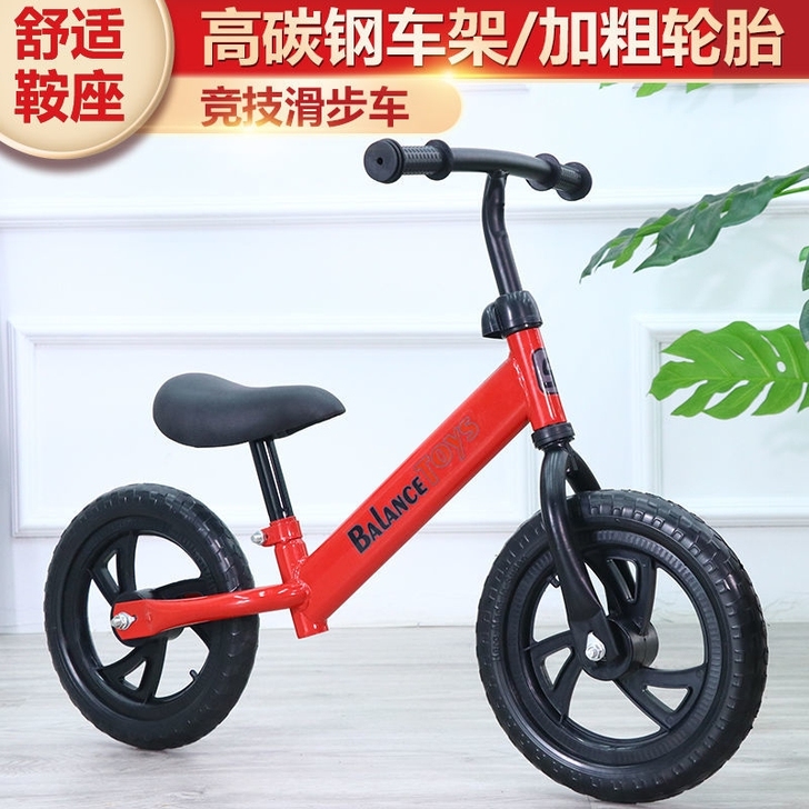 全新德国儿童平衡车滑行车滑步学行车无脚踏2...