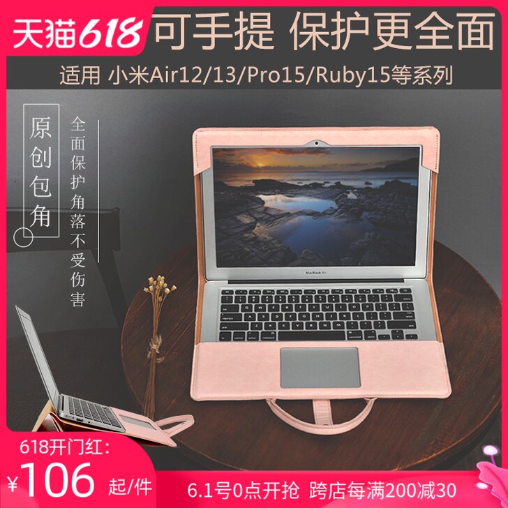 笔记本电脑包买回来没用过