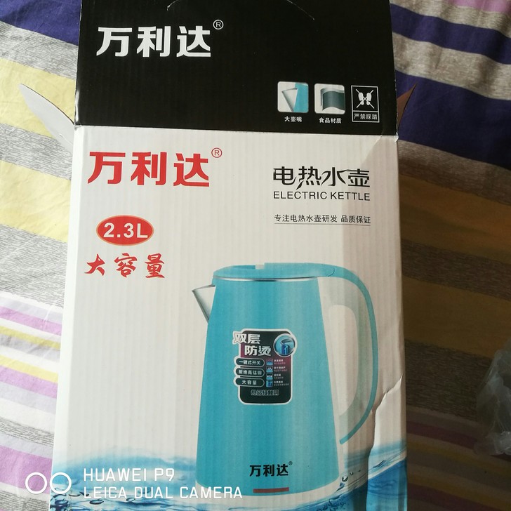全新万利达食品级304不锈钢烧水壶，2.3...