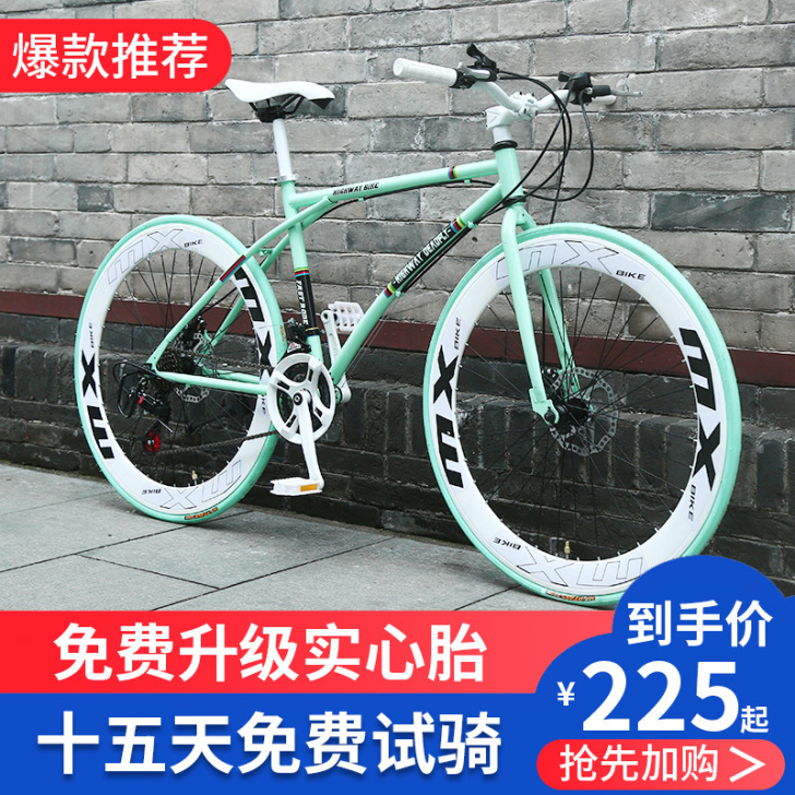 变速死飞  黑白色的
