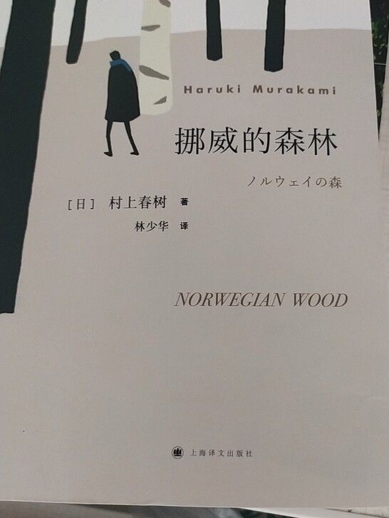 新书
