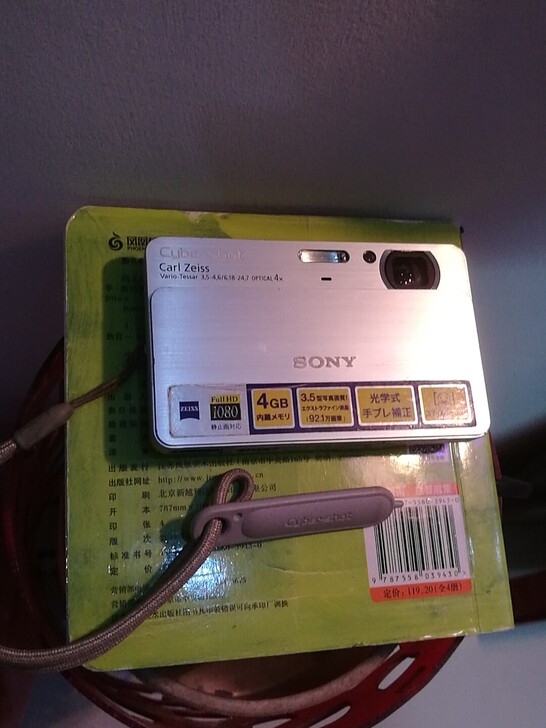 Sony/索尼 经典便携的数码相机 1/1...