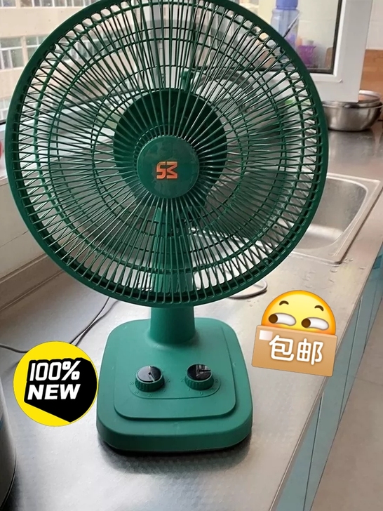 全新美施五叶七叶电风扇台式静音家用空气循环...