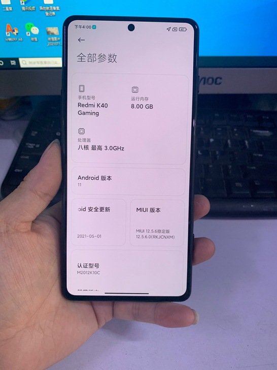 红米K40游戏增强版,8+128G。 才买...