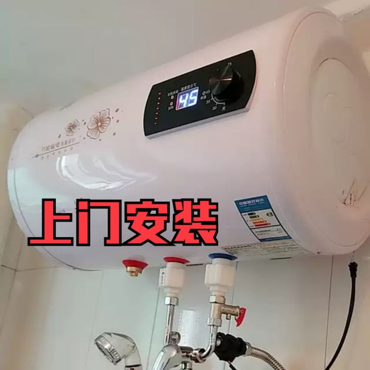半价处理包邮品牌全新储水式电热水器家用速热...