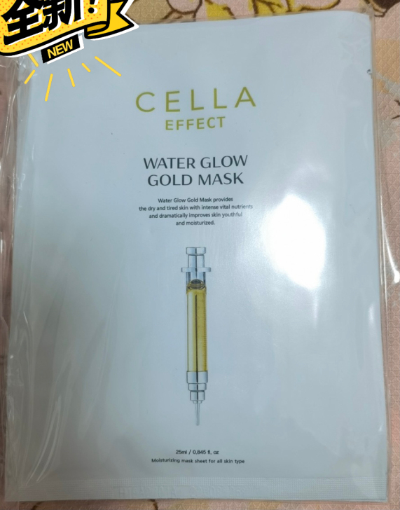 ROOICELL韩国露怡斯CELLA韩院线...