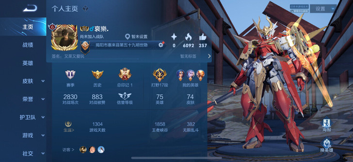 急需钱看得上的私可录屏看