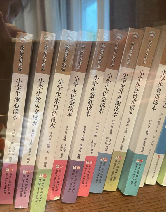 小学生冰心、鲁迅、朱自清、巴金、叶圣陶、沈...