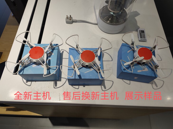 米兔遥控小飞机 小米无人机