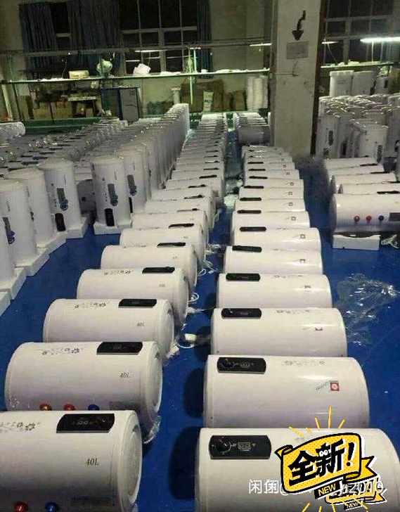 半价处理 品牌全新储水式电热水器家用速热式...