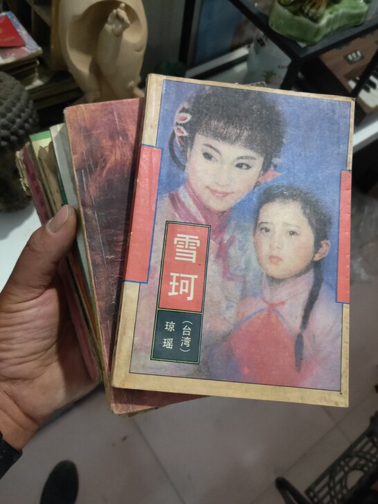 有喜欢的朋友联系，打包出，不单卖，非偏远地...