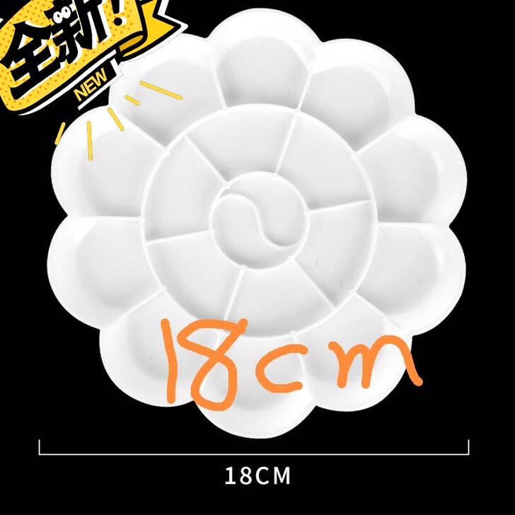包邮20个塑料梅花调色盘(直径18cm)水...