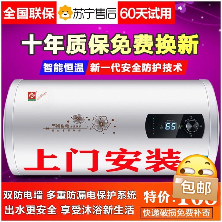 一台起批发价！半价处理品牌全新储水式电热水...