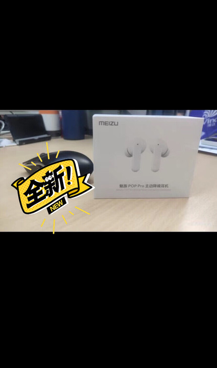 魅族 meizu POP Pro 主动降噪...