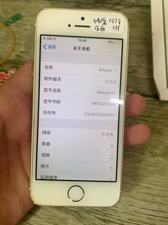 苹果5s，纯原，16g，国行，9成新以上