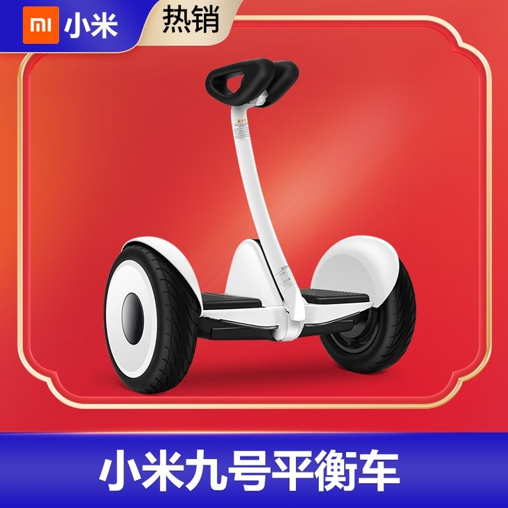 小米九号平衡车，全新未拆封，全国包邮，全国...