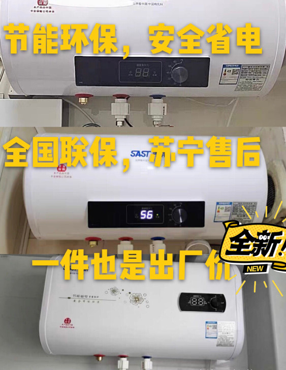 一台起批发价！厂家直销全新公寓出租房家用电...