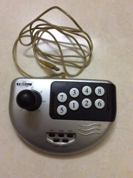 北通银狐 BTP-C323 USB2.0游...