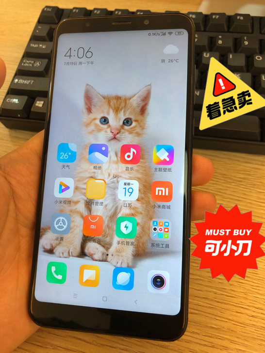 红米5plus手机，4+64配置，裸机，功...