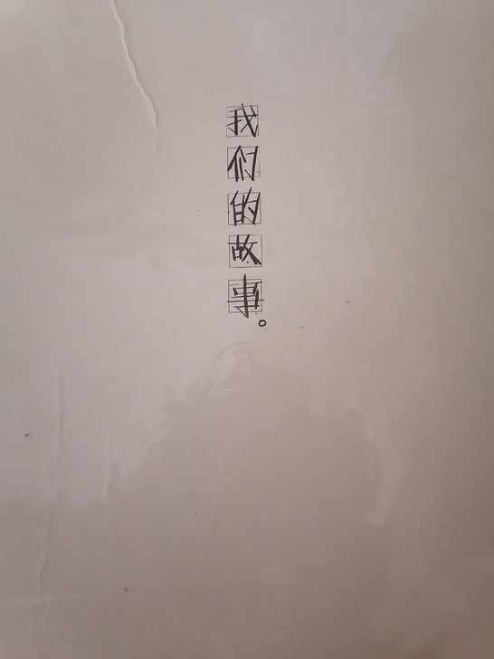 同学录