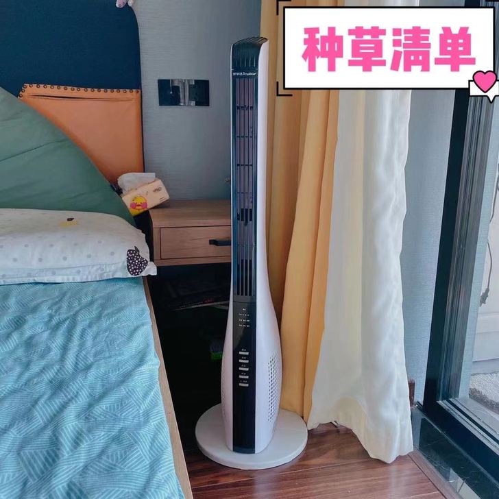 荣事达  无叶静音塔扇 79元起